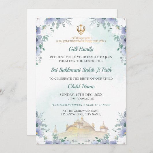 Sukhmani Sahib Path Invite, Birth Announce Card 招待状 (正面/裏面)