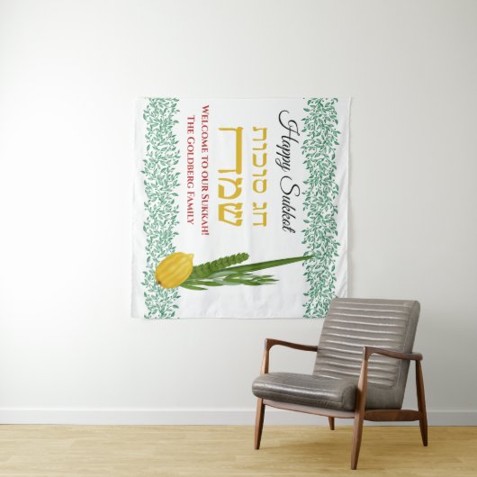 Sukkahへようこそファミリ名を追加 タペストリー (インサイチュ(横))