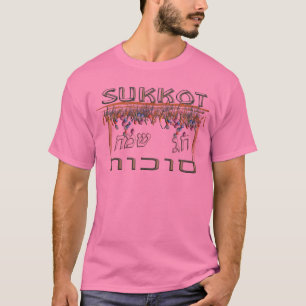 Sukkot Tシャツ