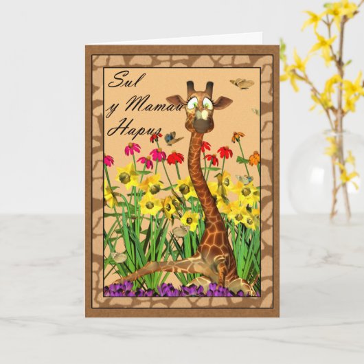 Sul y Mamau Hapusの母の日のウェールズの言語カード カード (黄色い花)