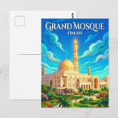 Sultan Qaboos Mosque Oman ポストカード (正面/裏面)