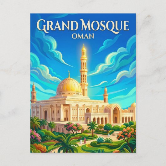 Sultan Qaboos Mosque Oman ポストカード (正面)