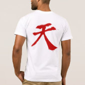 Sumi-Eの天国-血 Tシャツ (裏面)