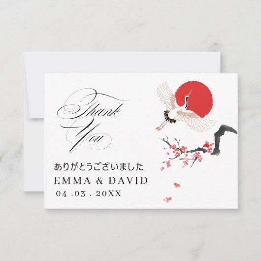 Sumi-e Cherry Blossom  &  Crane Japanese  Wedding  サンキューカード (正面)