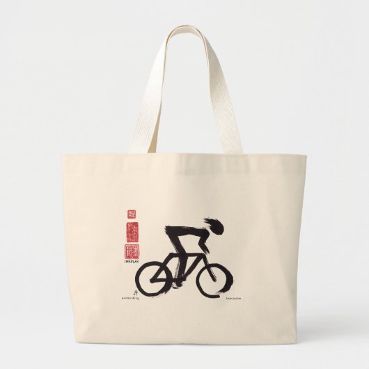 SumiCyclistの"解放"のトート ラージトートバッグ (正面)