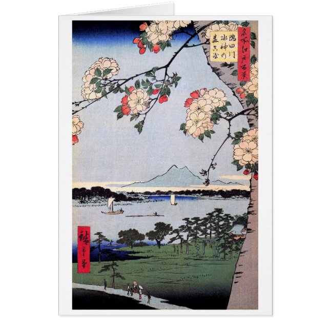 Sumidaの川のSuijin神社そしてMassaki (正面)