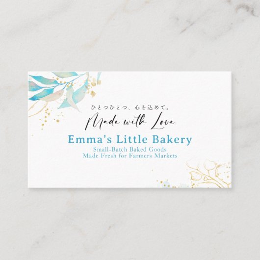 Summer Blue Botanical Farmers Market Bakery 名刺 (正面)