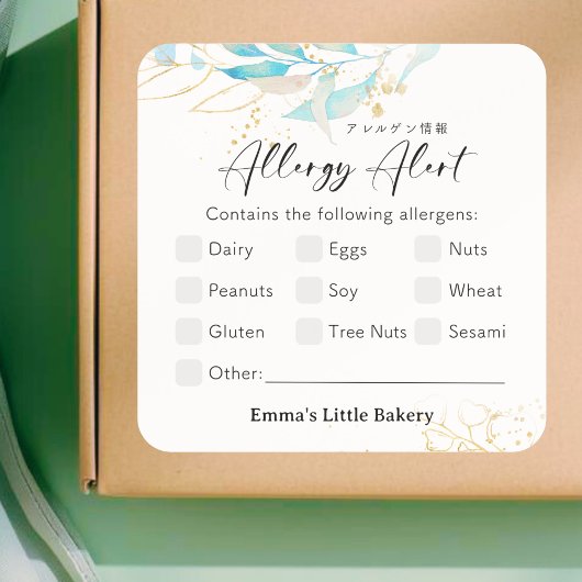 Summer Botanical Farmers Market Allergy Alert スクエアシール