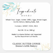 Summer Botanical Farmers Market Ingredient Product スクエアシール (正面)