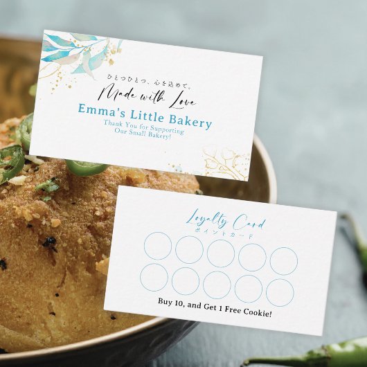 Summer Botanical Farmers Market Loyalty Reward 名刺