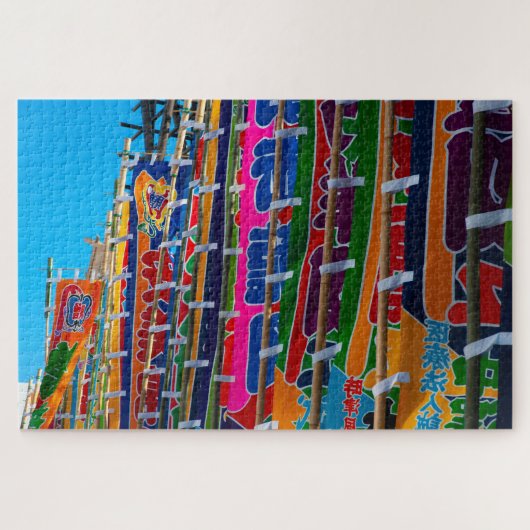 Sumo Flags Tokyo Kokugikan ジグソーパズル (横)