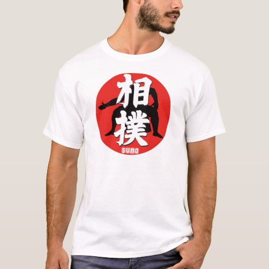 sumo tシャツ (正面)