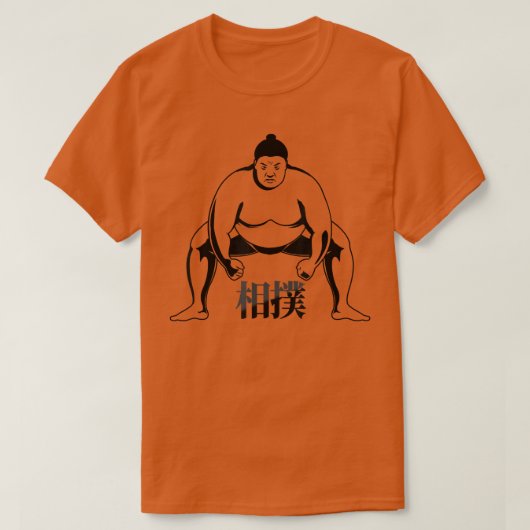 Sumo Wrestler with Japanese Kanji Shirt  Tシャツ (デザイン正面)