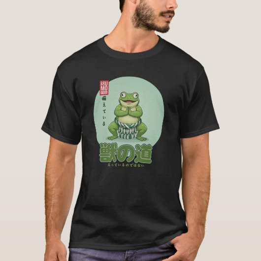 Sumonimals すもうカエル 準備万端 tシャツ (正面)