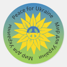 Sunflower Peace in English UkrainianとSunflower ロシア