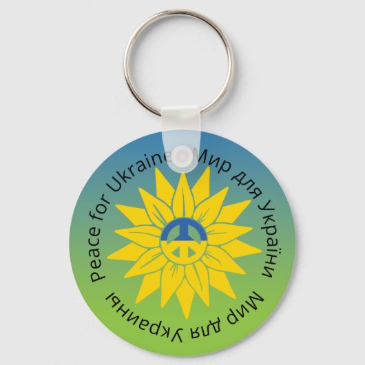 Sunflower Peace in English Ukrainian and Russian キーホルダー (正面)