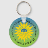 Sunflower Peace in English Ukrainian and Russian キーホルダー (裏面)