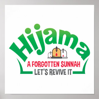 Sunnah: Hacamat: Cupping: Cupping Therapy: Hijama  ポスター