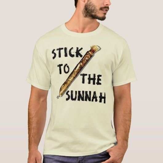Sunnah Miswakへの棒 Tシャツ (正面)