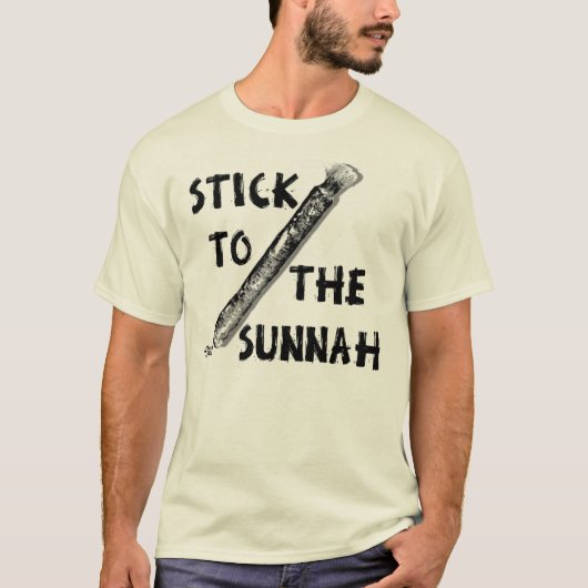 Sunnah Miswakへの棒 Tシャツ (正面)