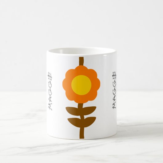 Sunny Bloom Floral Mug コーヒーマグカップ (中央)