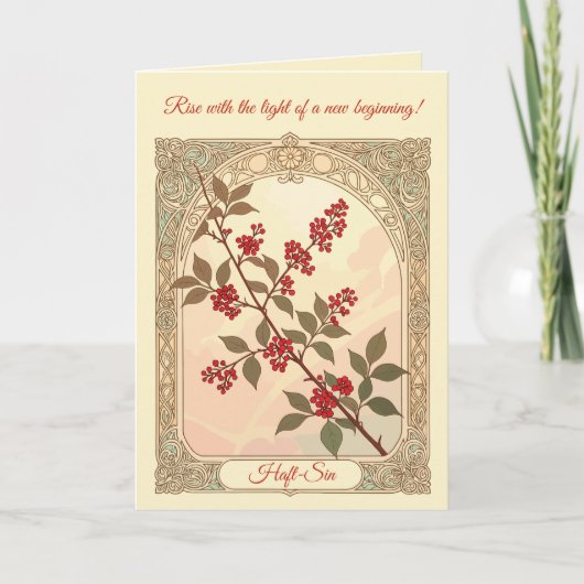 Sunrise of Renewal Sumac and the Spirit of Nowruz カード (正面)