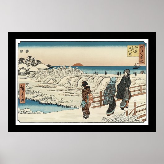 Sunrise on New Year's Day at Susaki (1830's) ポスター (正面)