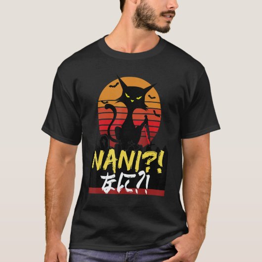 Sunset Cat Knife With What Japanese Nani 1 Tシャツ (正面)