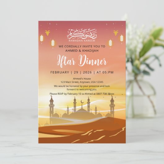 Sunset Desert Ramadan Iftar Dinner Invitation 招待状 (スタンド正面)