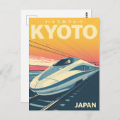 Sunset Shinkansen in Kyoto ポストカード (正面/裏面)