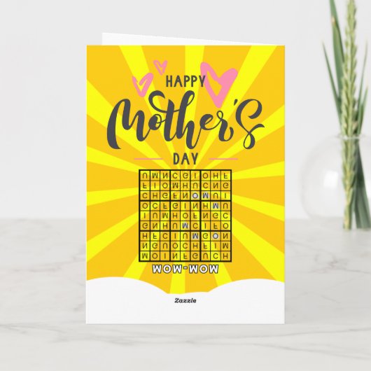 Supermom - おもしろい & Interactive Mother's Day Card カード (裏面)