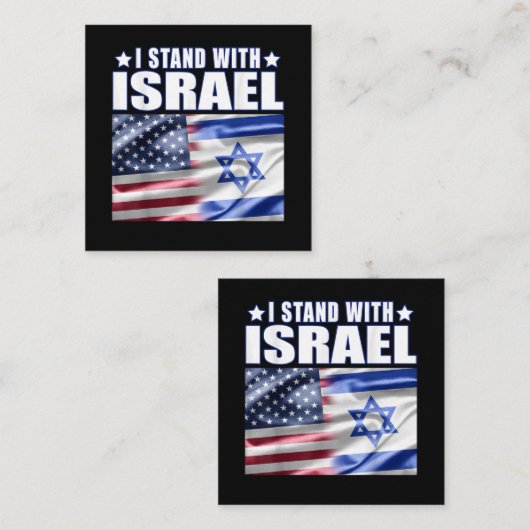 Support Israel I Stand with Israel  エンクロージャーカード (正面/裏面)