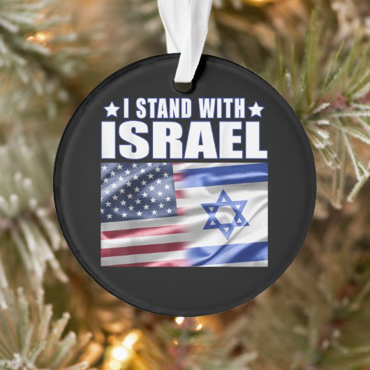 Support Israel I Stand with Israel  オーナメント (ツリー)