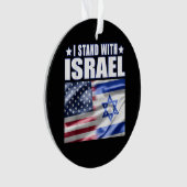 Support Israel I Stand with Israel  オーナメント (正面)
