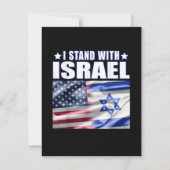 Support Israel I Stand with Israel  カード (正面)