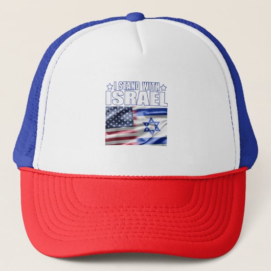 Support Israel I Stand with Israel  キャップ (正面)