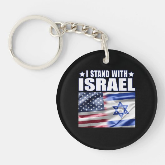 Support Israel I Stand with Israel  キーホルダー (正面)