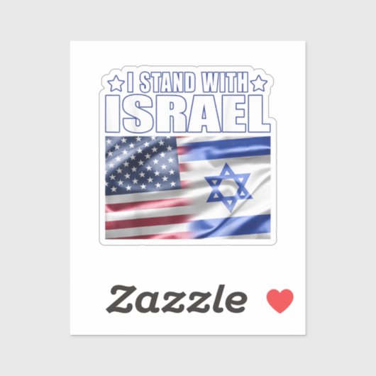 Support Israel I Stand with Israel  シール (シート)