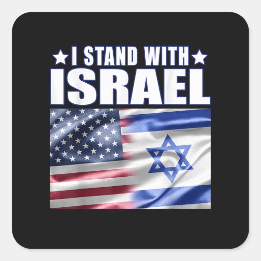 Support Israel I Stand with Israel  スクエアシール (正面)