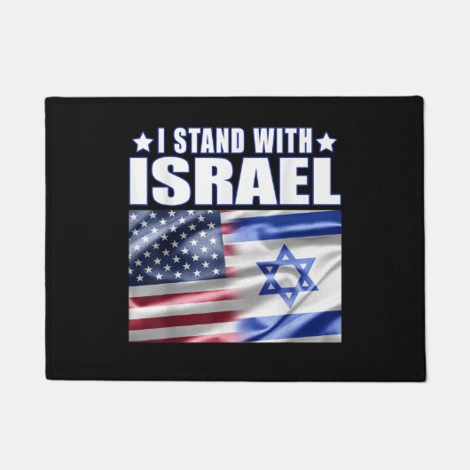 Support Israel I Stand with Israel  ドアマット (正面)