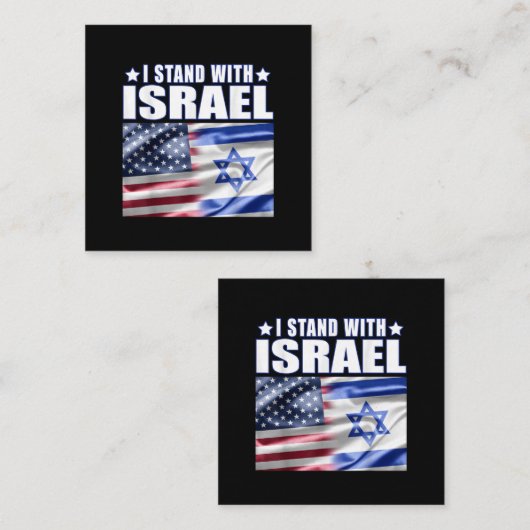 Support Israel I Stand with Israel  ノートカード (正面/裏面)