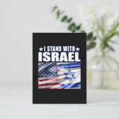 Support Israel I Stand with Israel  ポストカード (スタンド正面)
