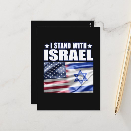 Support Israel I Stand with Israel  ポストカード (正面/裏面インサイチュ)