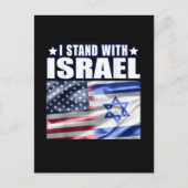 Support Israel I Stand with Israel  ポストカード (正面)