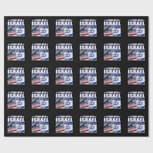 Support Israel I Stand with Israel  ラッピングペーパー (フラット)