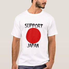 SUPPORT JAPAN – 日本地震レリーフ、 浮き彫り Tシャツ