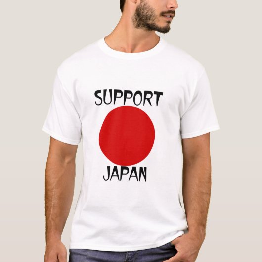 SUPPORT JAPAN – 日本地震レリーフ、 浮き彫り Tシャツ (正面)