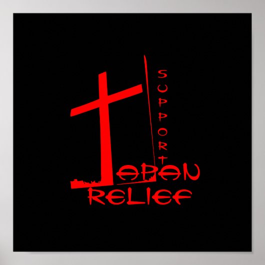 SUPPORT JAPAN RELIEF ポスター (正面)