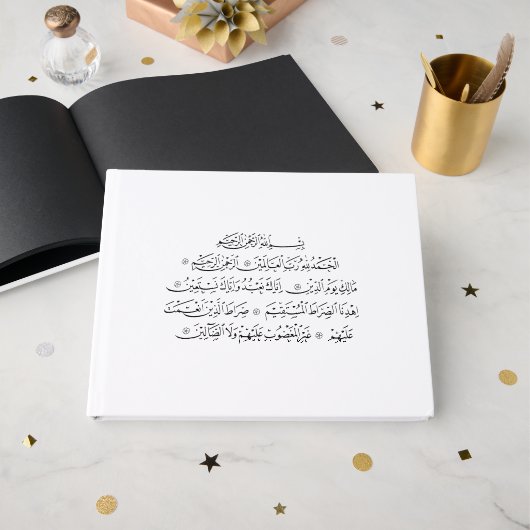 Surah Al Fatiha Islamic Calligraphy | Quran Art ゲストブック (正面見開き)