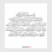 Surah Al Fatiha Islamic Calligraphy | Quran Art シール (シート)